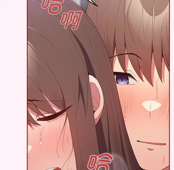 遊戲規則我來定第59話