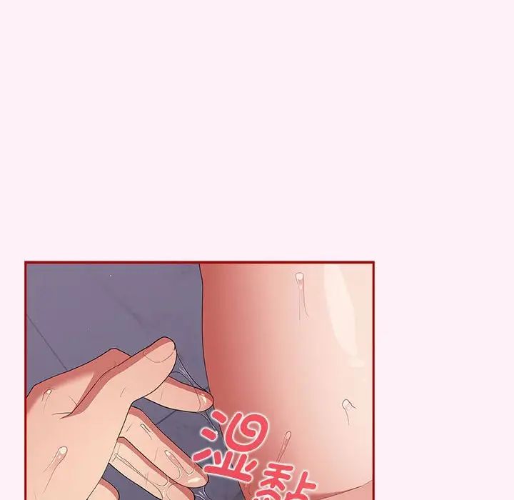 遊戲規則我來定第59話