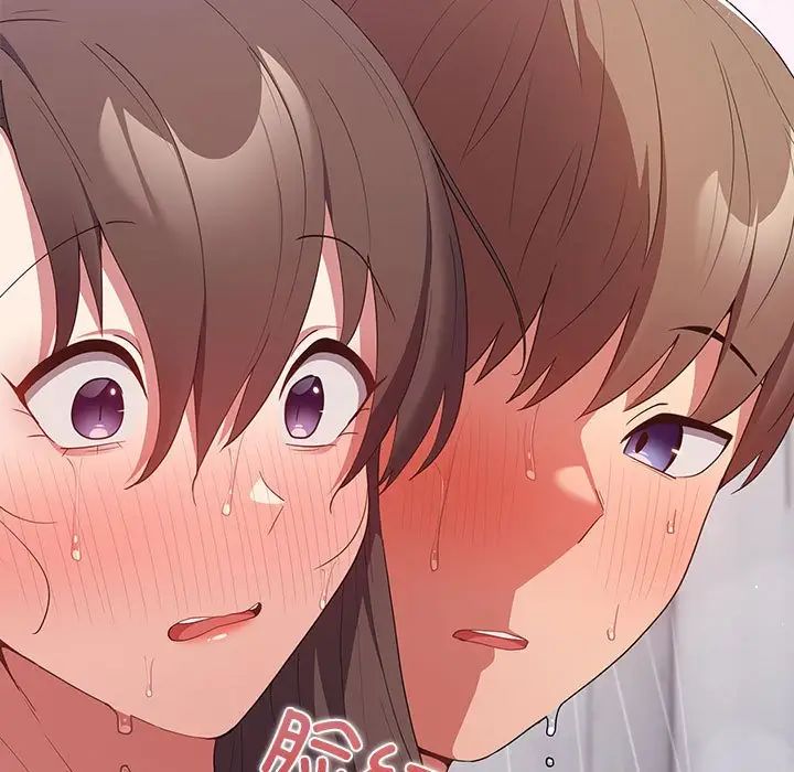 游戏规则我来定第59話