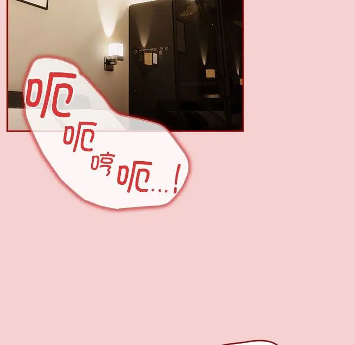 游戏规则我来定第59話