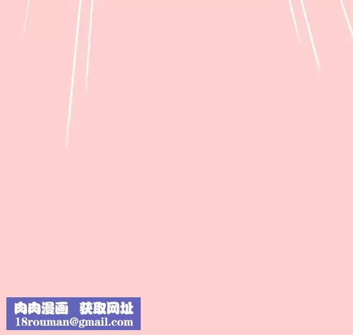游戏规则我来定-第59話 - 图片 180