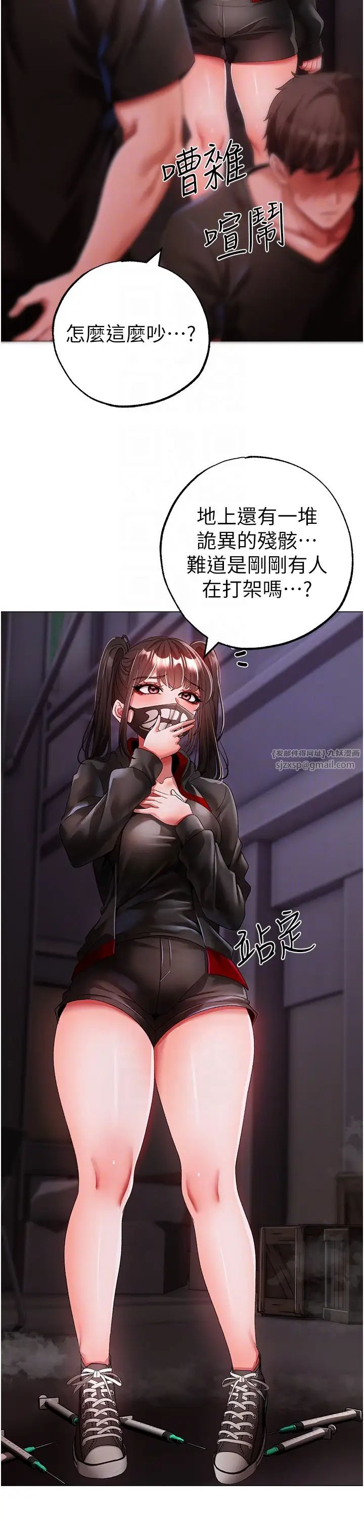 ↖㊣煞气a猛男㊣↘第62話-被操到虛脫的櫻花妹