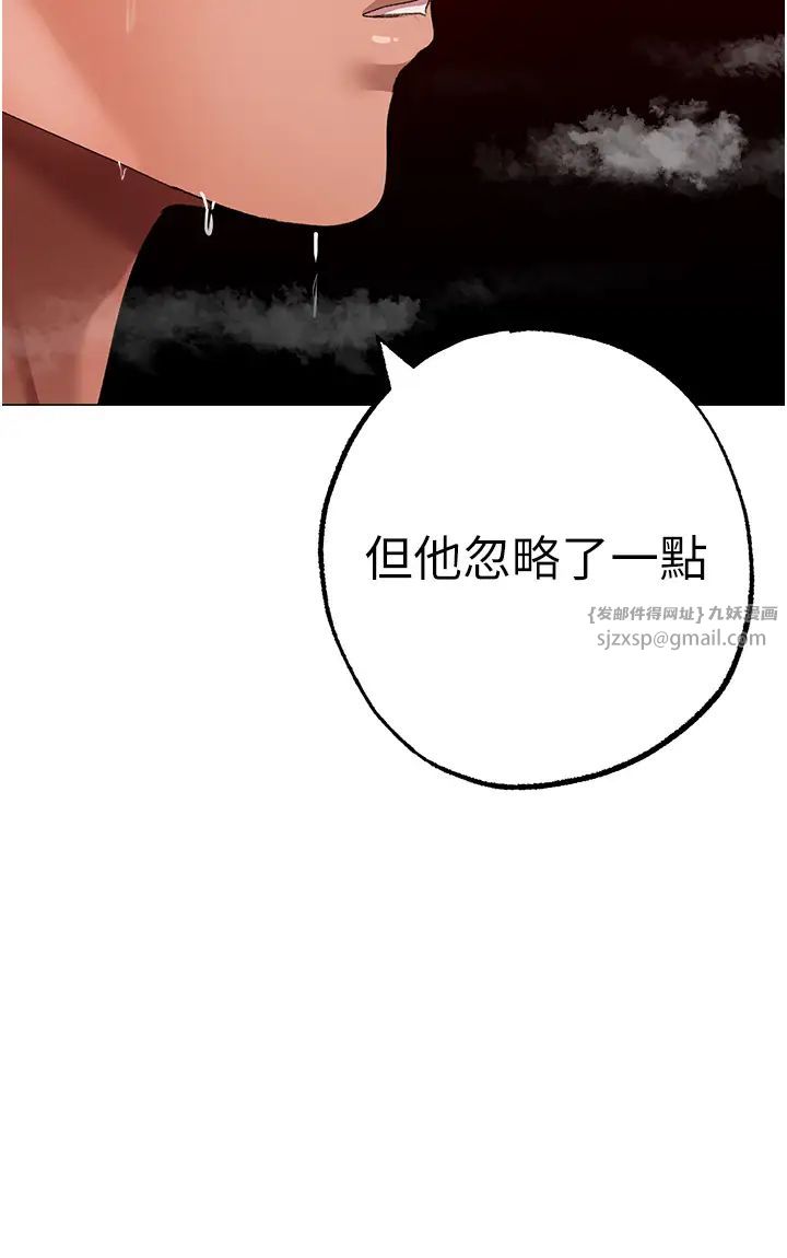 ↖㊣煞气a猛男㊣↘第62話-被操到虛脫的櫻花妹