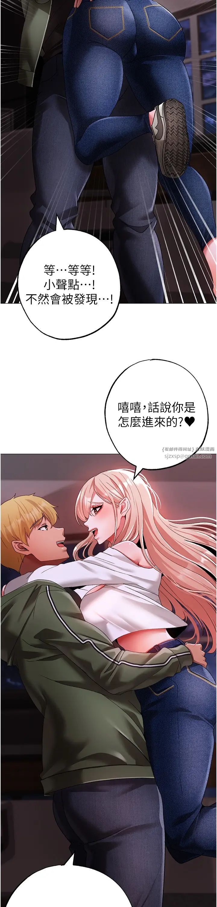 ↖㊣煞气a猛男㊣↘第62話-被操到虛脫的櫻花妹