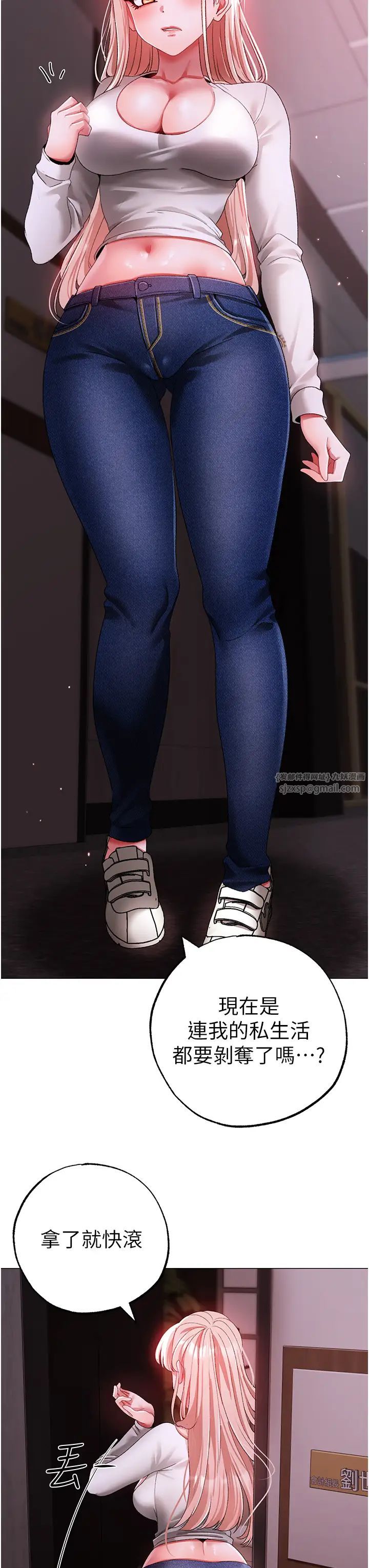 ↖㊣煞气a猛男㊣↘第62話-被操到虛脫的櫻花妹