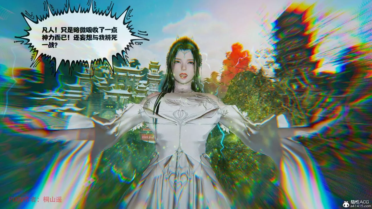 [3D]借你娘子泄泄火[讨魔传]+外传-正篇【第37话】 - 图片 89