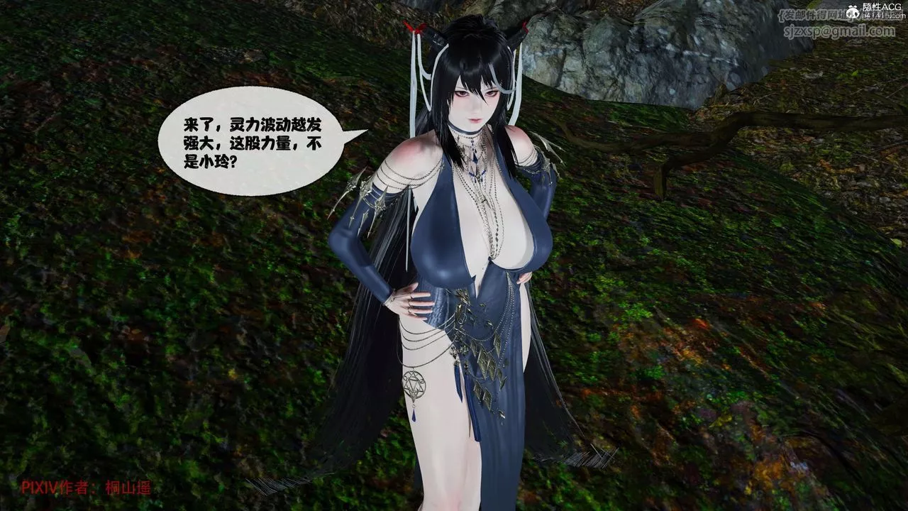 [3D]借你娘子泄泄火[讨魔传]+外传-正篇【第37话】 - 图片 101
