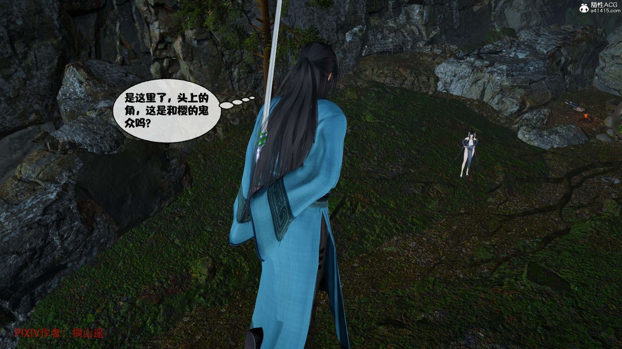 [3D]借你娘子泄泄火[讨魔传]+外传正篇【第37话】