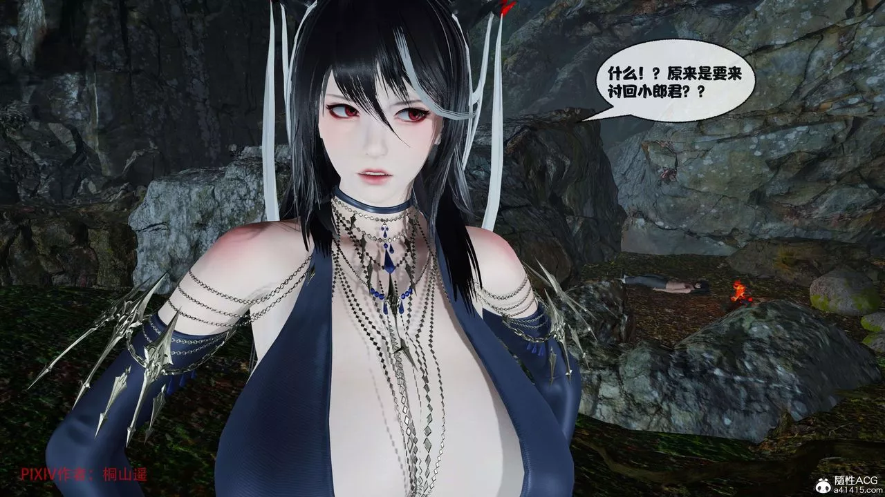 [3D]借你娘子泄泄火[讨魔传]+外传-正篇【第37话】 - 图片 106