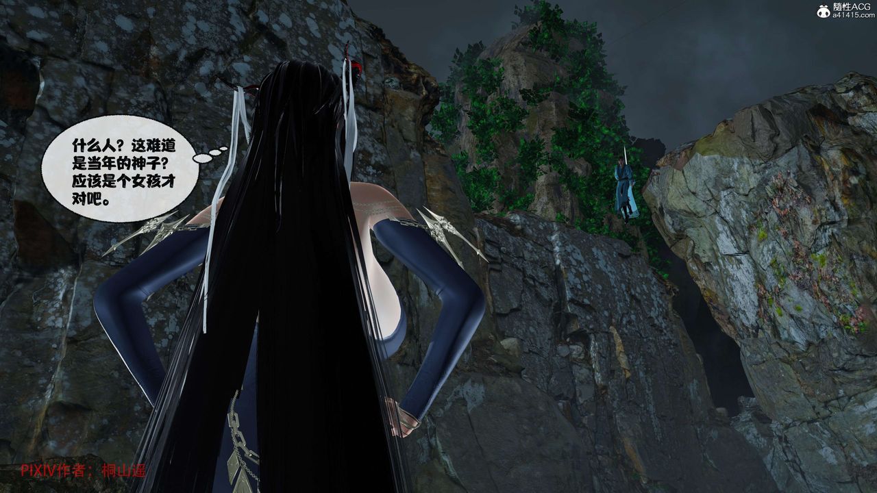 [3D]借你娘子泄泄火[讨魔传]+外传正篇【第37话】