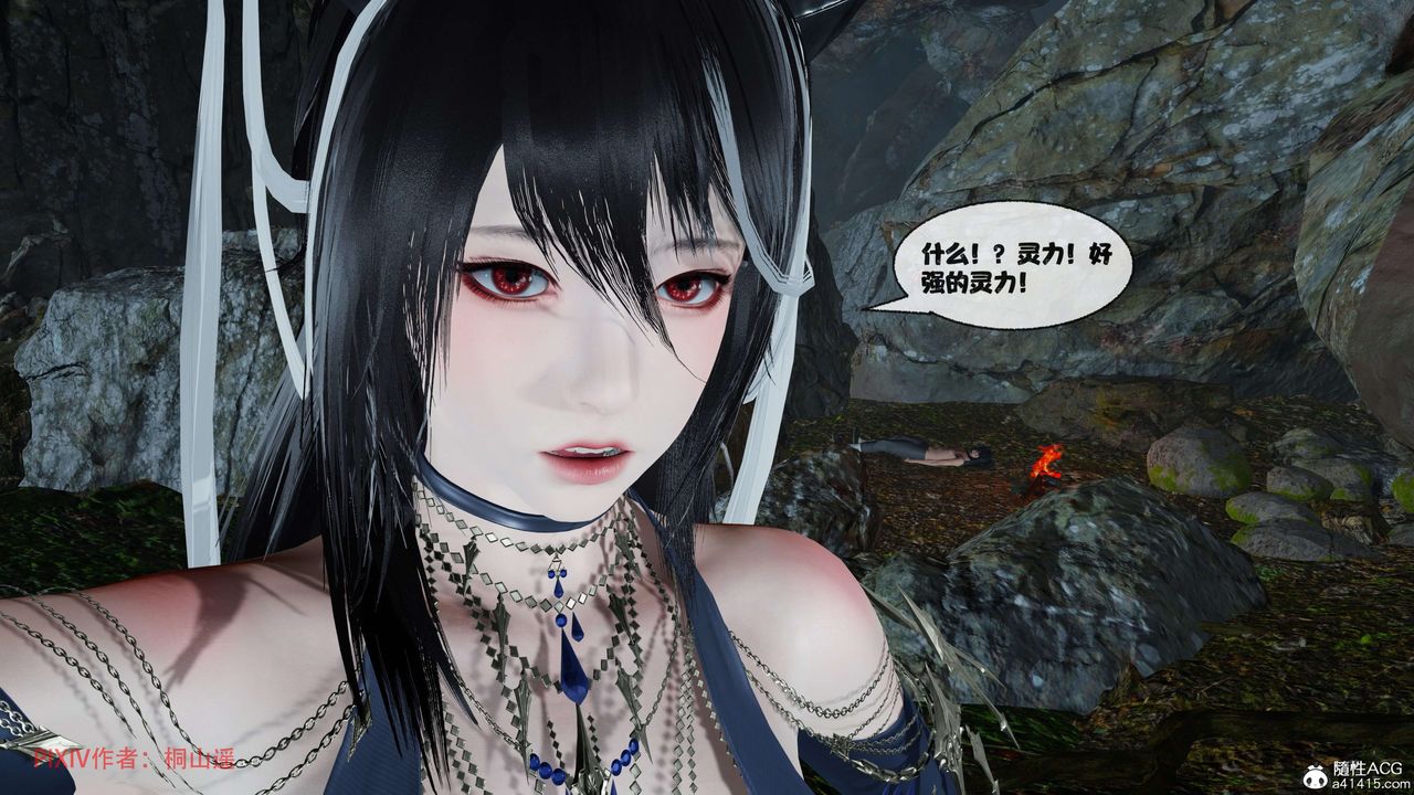 [3D]借你娘子泄泄火[讨魔传]+外传正篇【第38话】