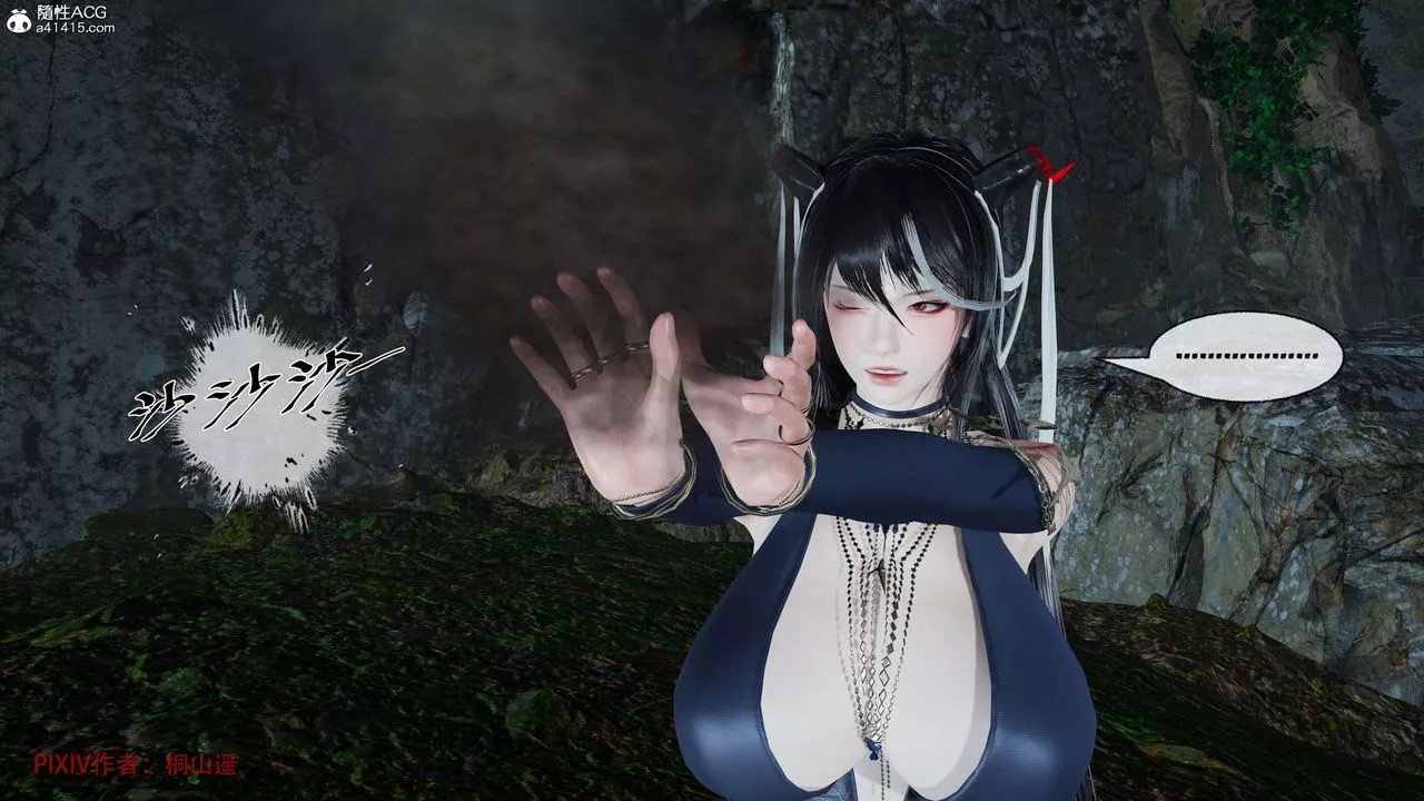 [3D]借你娘子泄泄火[討魔傳]+外傳正篇【第38话】