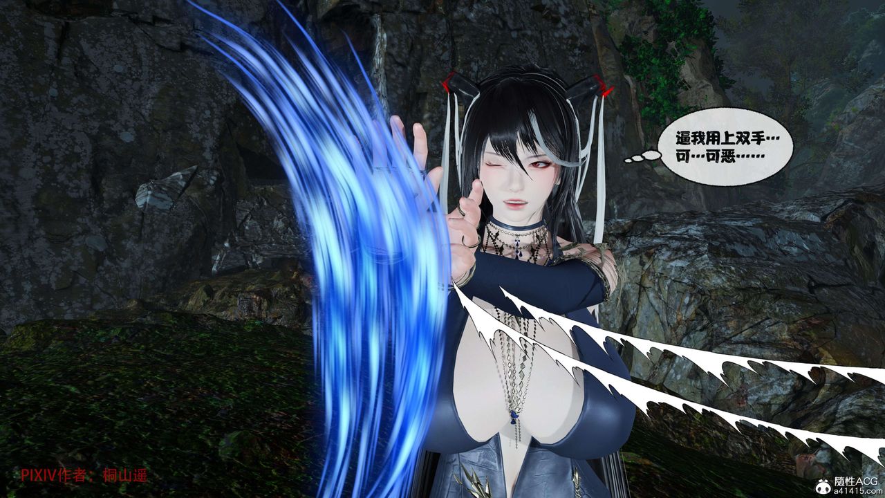 [3D]借你娘子泄泄火[讨魔传]+外传正篇【第38话】