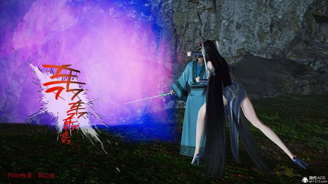 [3D]借你娘子泄泄火[讨魔传]+外传-正篇【第38话】 - 图片 13