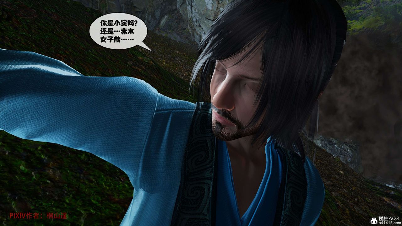 [3D]借你娘子泄泄火[讨魔传]+外传正篇【第38话】