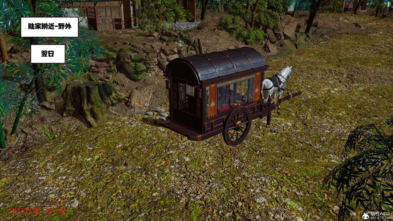 [3D]借你娘子泄泄火[讨魔传]+外传正篇【第39话】