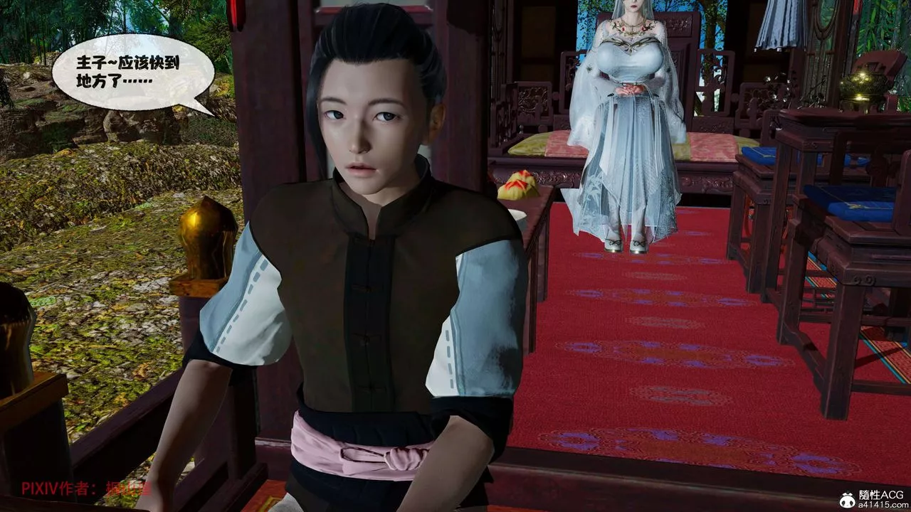 [3D]借你娘子泄泄火[讨魔传]+外传-正篇【第39话】 - 图片 39