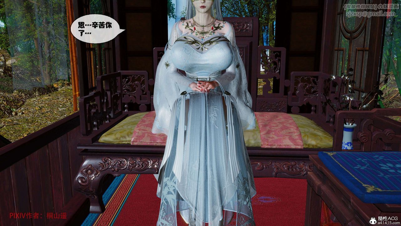 [3D]借你娘子泄泄火[讨魔传]+外传正篇【第39话】