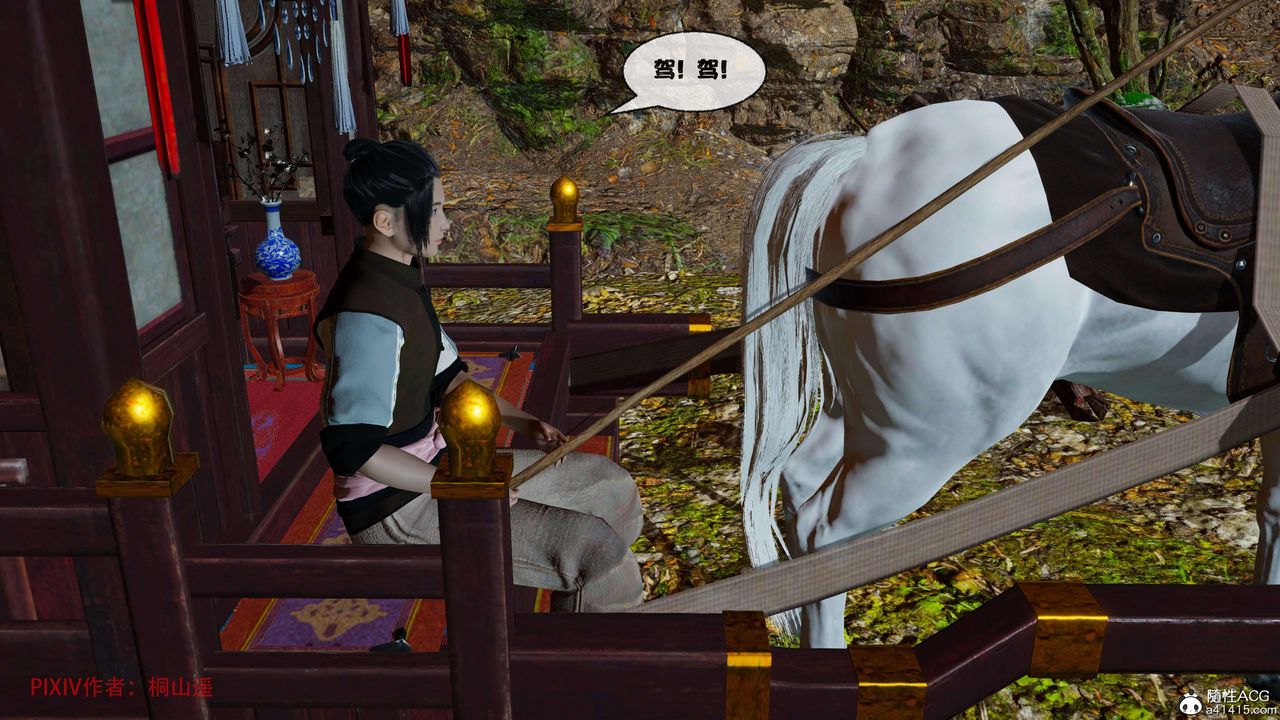 [3D]借你娘子泄泄火[讨魔传]+外传正篇【第39话】