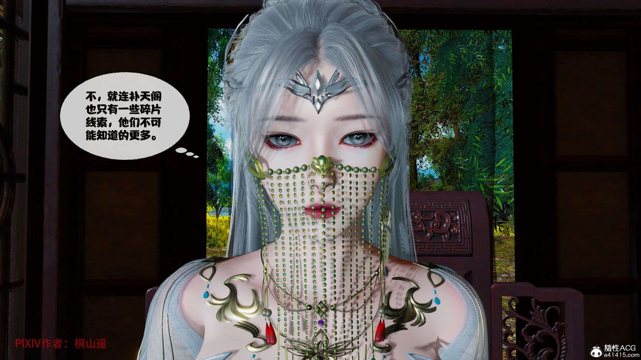 [3D]借你娘子泄泄火[讨魔传]+外传正篇【第39话】