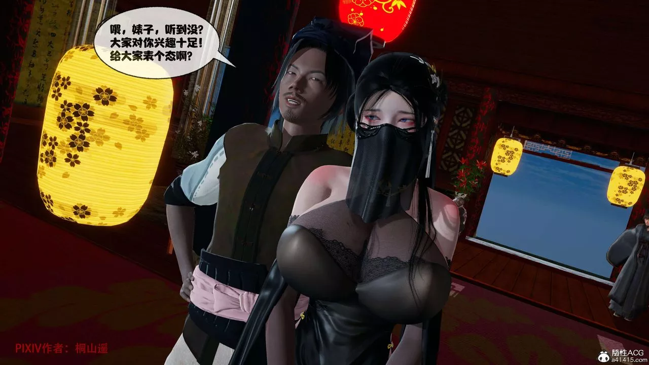 [3D]借你娘子泄泄火[讨魔传]+外传-正篇【第39话】 - 图片 88
