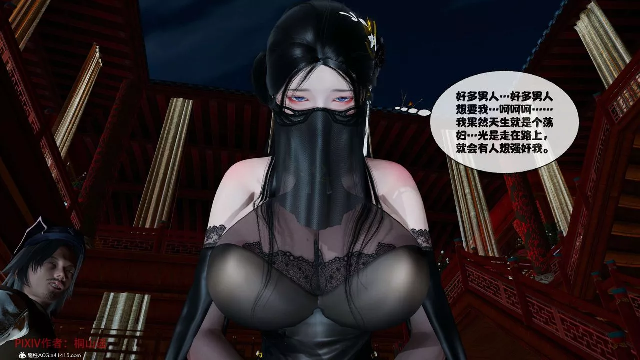 [3D]借你娘子泄泄火[讨魔传]+外传-正篇【第39话】 - 图片 92