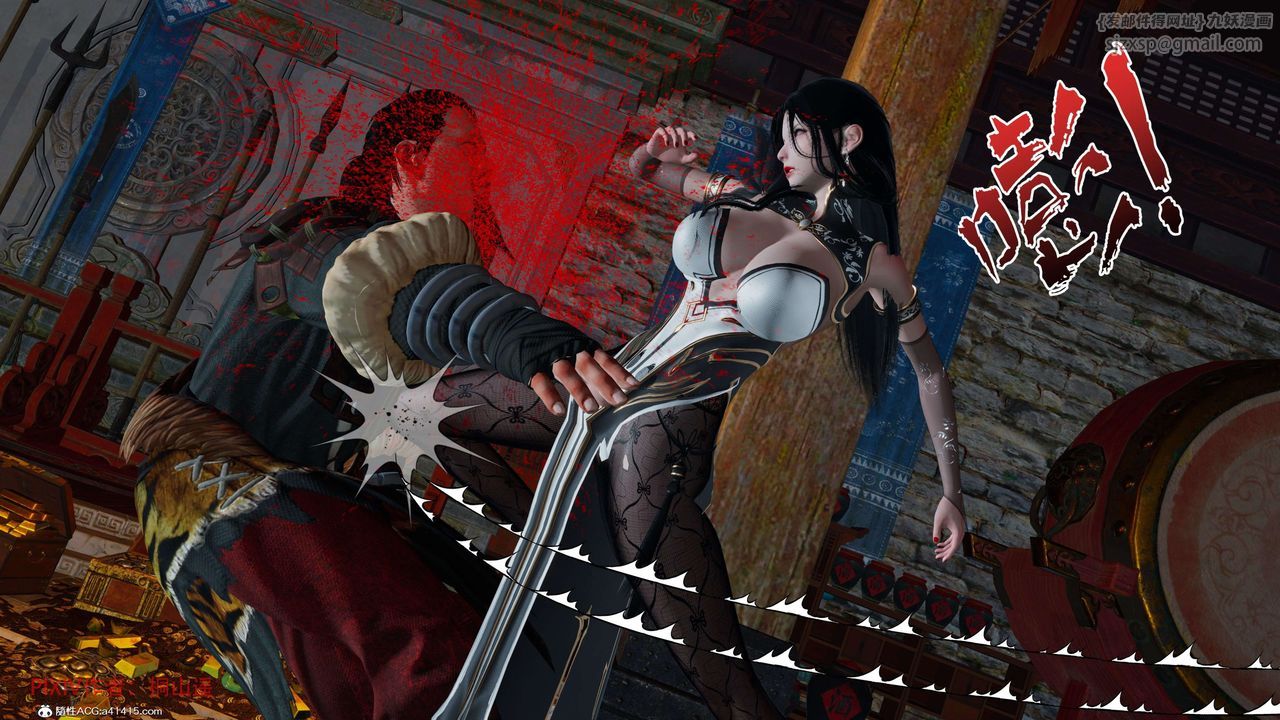 [3D]借你娘子泄泄火[讨魔传]+外传正篇【第40话】