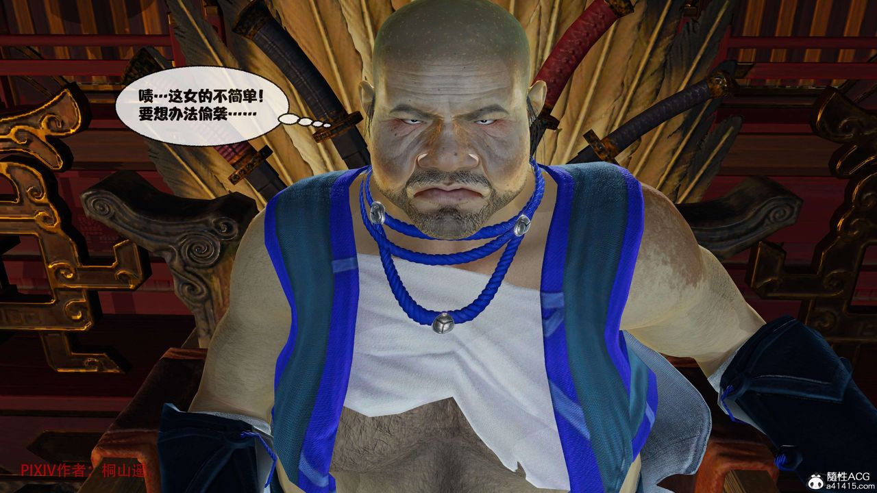 [3D]借你娘子泄泄火[讨魔传]+外传正篇【第40话】