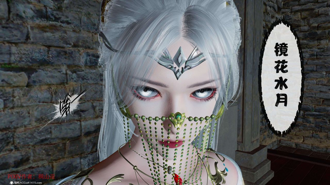 [3D]借你娘子泄泄火[讨魔传]+外传正篇【第40话】