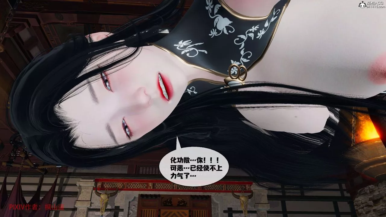 [3D]借你娘子泄泄火[讨魔传]+外传-正篇【第40话】 - 图片 42