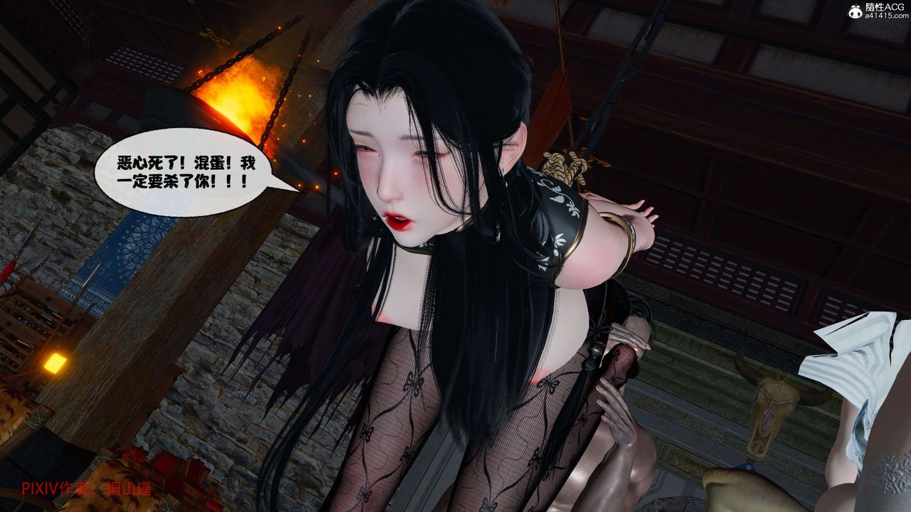 [3D]借你娘子泄泄火[讨魔传]+外传正篇【第40话】