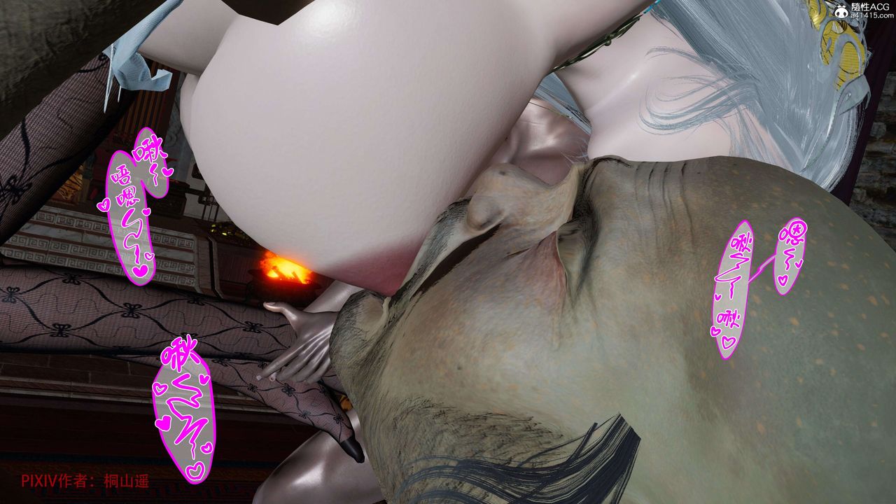 [3D]借你娘子泄泄火[讨魔传]+外传正篇【第40话】