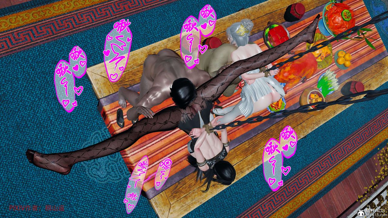 [3D]借你娘子泄泄火[讨魔传]+外传正篇【第40话】