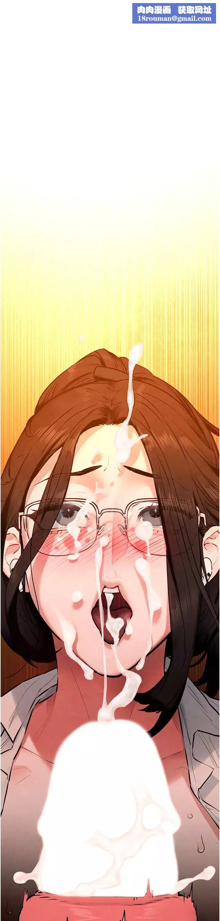 慾海交锋-第39話-您的大老二已上線 - 图片 1