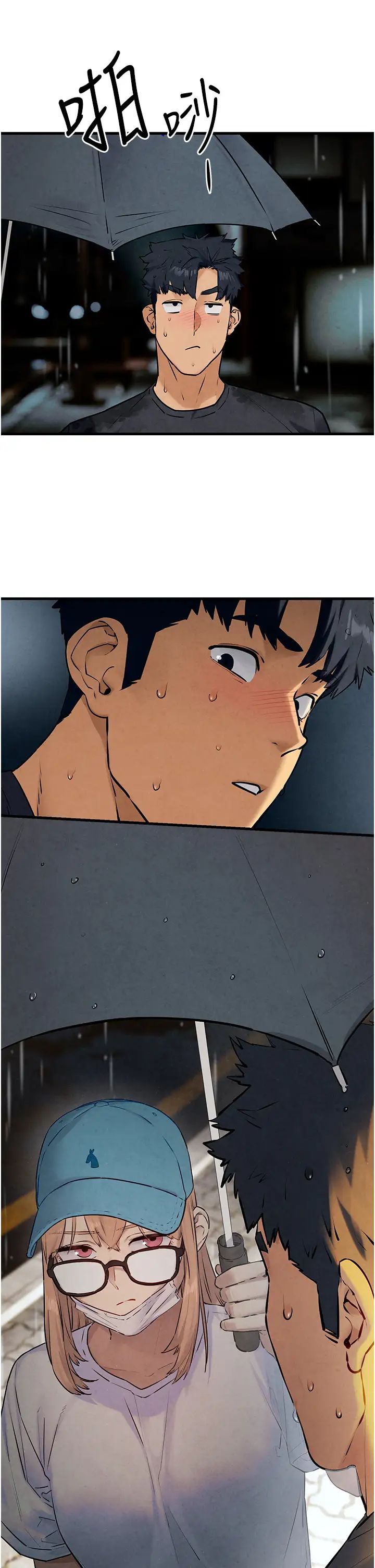 慾海交锋第39話-您的大老二已上線