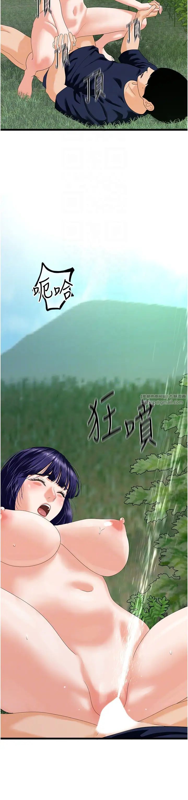 地表最屌卧底干员第41話-臣服電臀的富傢女