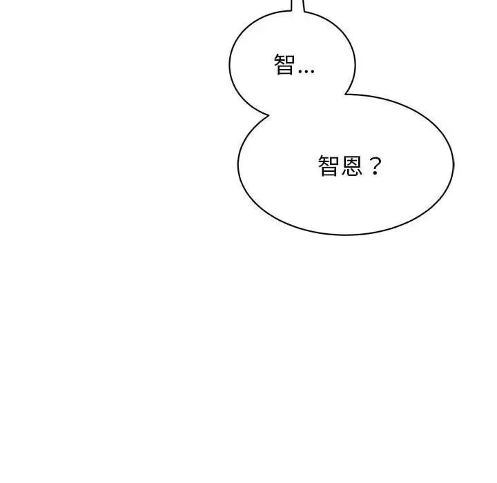 我的完美缪斯-第38話 - 图片 8
