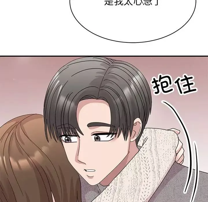 我的完美缪斯第38話