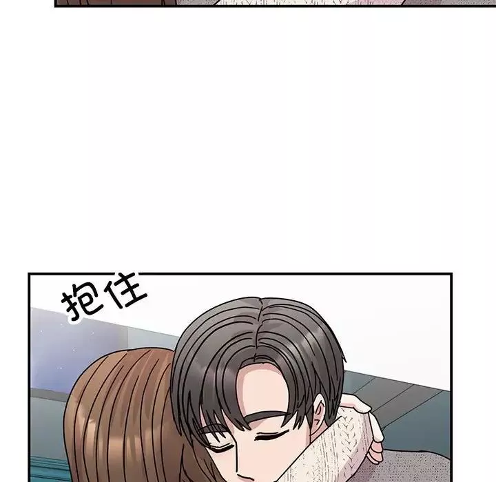 我的完美缪斯-第38話 - 图片 14