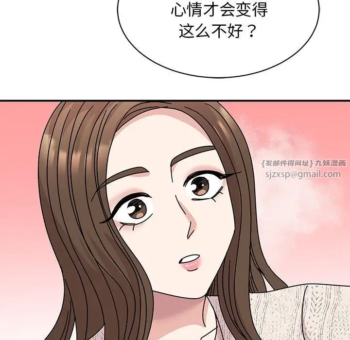 我的完美缪斯第38話