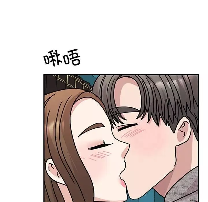 我的完美缪斯-第38話 - 图片 42