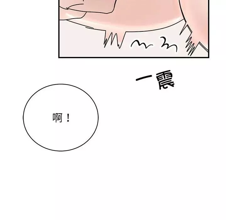 我的完美缪斯-第38話 - 图片 60