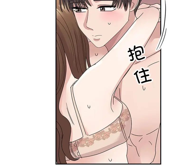 我的完美缪斯第38話