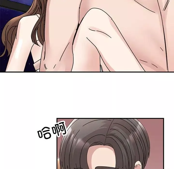 我的完美缪斯第38話