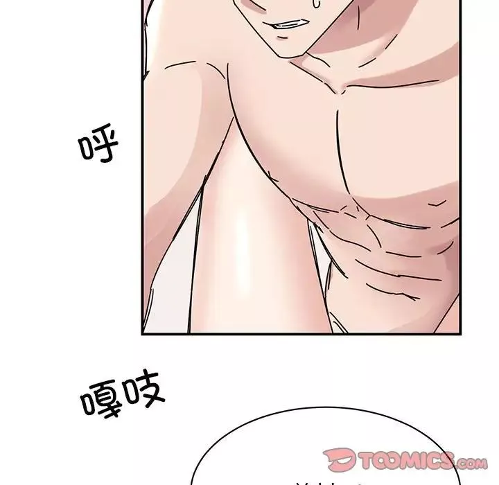 我的完美缪斯-第38話 - 图片 75