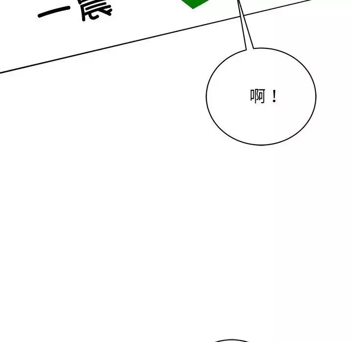 我的完美缪斯第38話