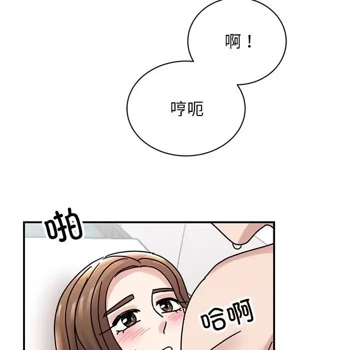 我的完美缪斯-第38話 - 图片 81