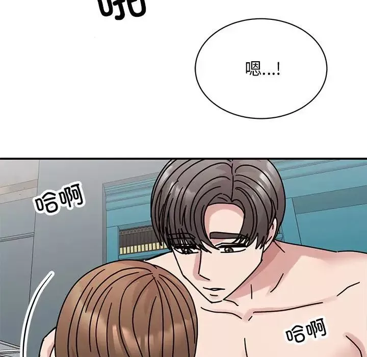 我的完美缪斯-第38話 - 图片 83
