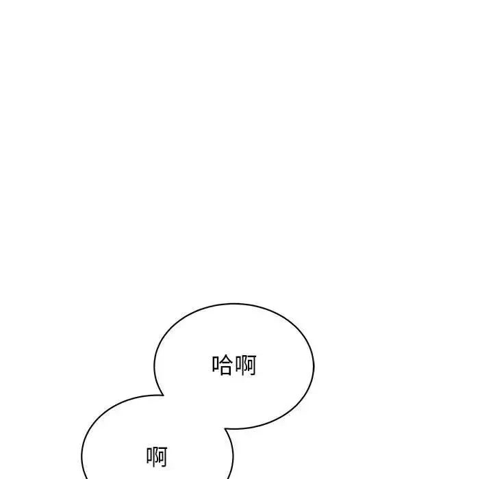 我的完美缪斯-第38話 - 图片 91