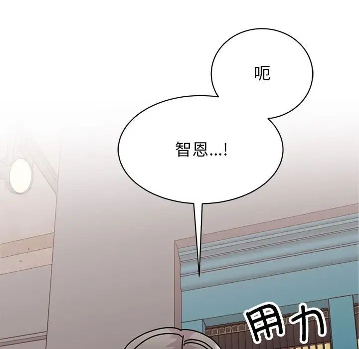 我的完美缪斯第38話